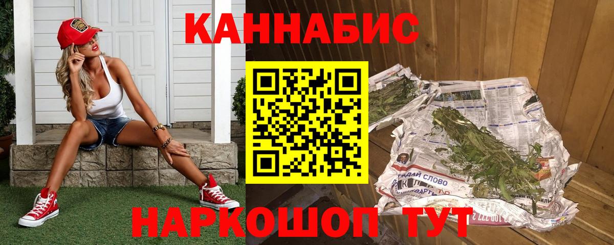 Шишки марихуана индика  Бошки марихуана Bruce Banner  Ноябрьск  Конопля индика 