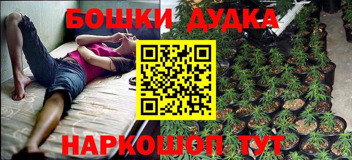 Ноябрьск  Марихуана VHQ  Каннабис SATIVA & INDICA  Вход с VPN  МАРИХУАНА White Widow 